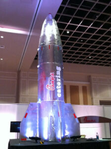 Rocket